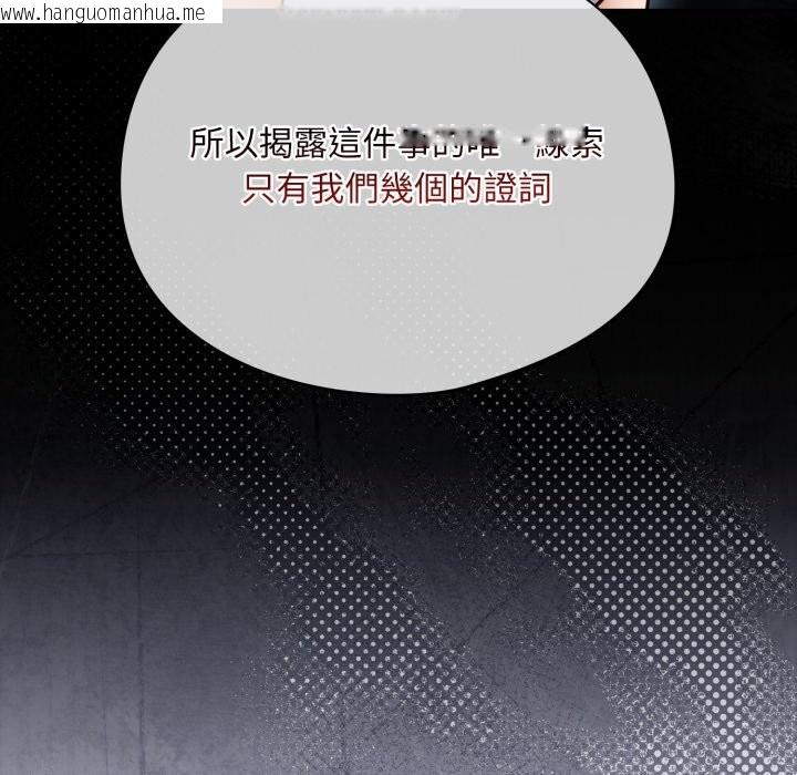 韩国漫画傻瓜病毒/傻傻病毒韩漫_傻瓜病毒/傻傻病毒-第59话在线免费阅读-韩国漫画-第55张图片