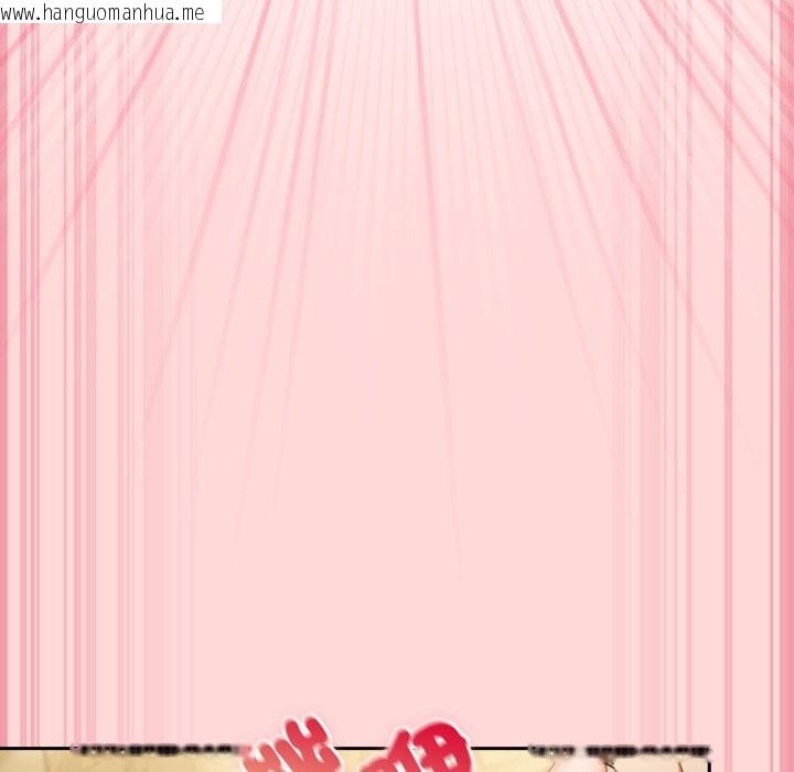 韩国漫画摸鱼生存指南/上班不要太认真韩漫_摸鱼生存指南/上班不要太认真-第34话在线免费阅读-韩国漫画-第94张图片