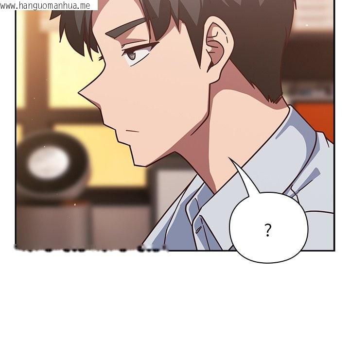 韩国漫画摸鱼生存指南/上班不要太认真韩漫_摸鱼生存指南/上班不要太认真-第37话在线免费阅读-韩国漫画-第122张图片