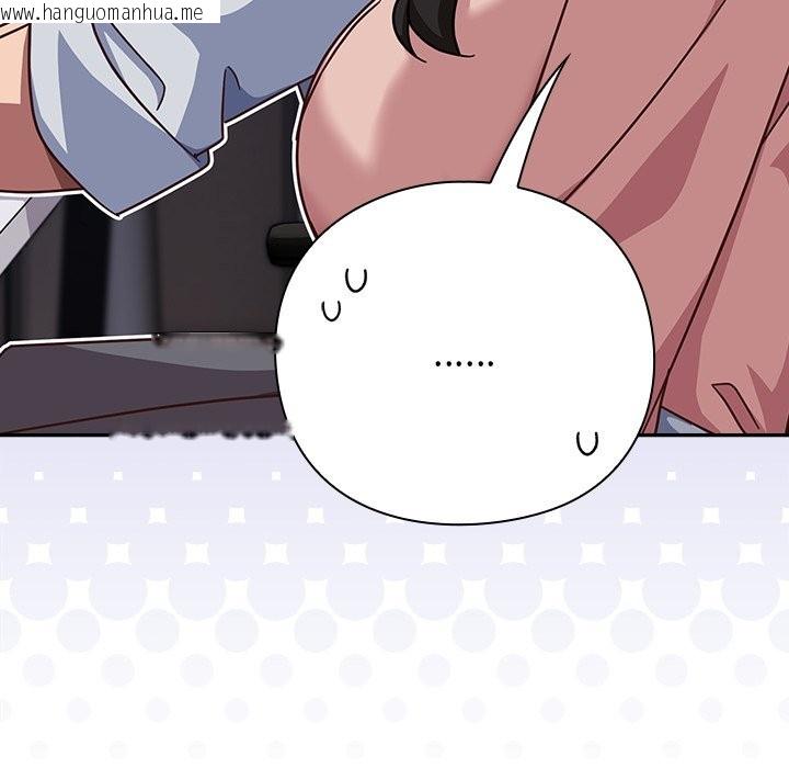 韩国漫画摸鱼生存指南/上班不要太认真韩漫_摸鱼生存指南/上班不要太认真-第37话在线免费阅读-韩国漫画-第8张图片