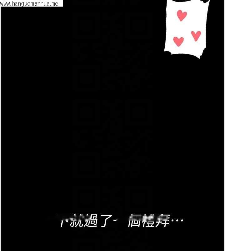 韩国漫画馆长是大野狼韩漫_馆长是大野狼-第3话-唤醒女性本能的情欲按摩在线免费阅读-韩国漫画-第64张图片