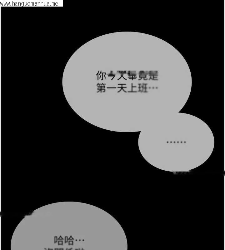 韩国漫画馆长是大野狼韩漫_馆长是大野狼-第7话-美女人妻的乳交几颗星?在线免费阅读-韩国漫画-第43张图片