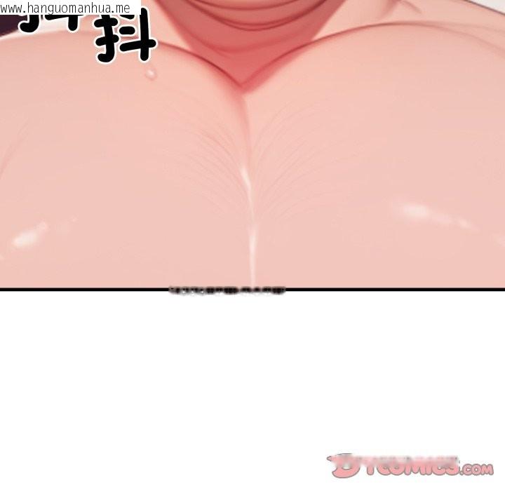 韩国漫画悖岛审判/悖论韩漫_悖岛审判/悖论-第16话在线免费阅读-韩国漫画-第132张图片