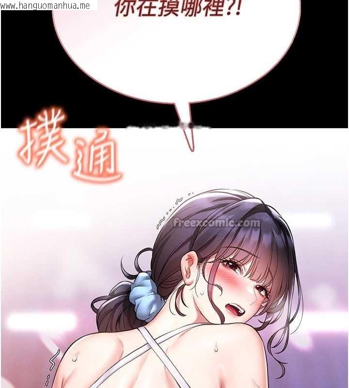 韩国漫画馆长是大野狼韩漫_馆长是大野狼-第2话-第一个会员是人妻房东在线免费阅读-韩国漫画-第322张图片