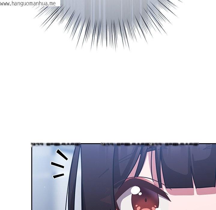 韩国漫画摸鱼生存指南/上班不要太认真韩漫_摸鱼生存指南/上班不要太认真-第36话在线免费阅读-韩国漫画-第85张图片