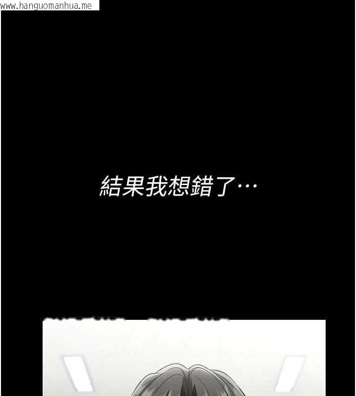 韩国漫画馆长是大野狼韩漫_馆长是大野狼-第4话-[紧急任务]攻略处女!在线免费阅读-韩国漫画-第257张图片