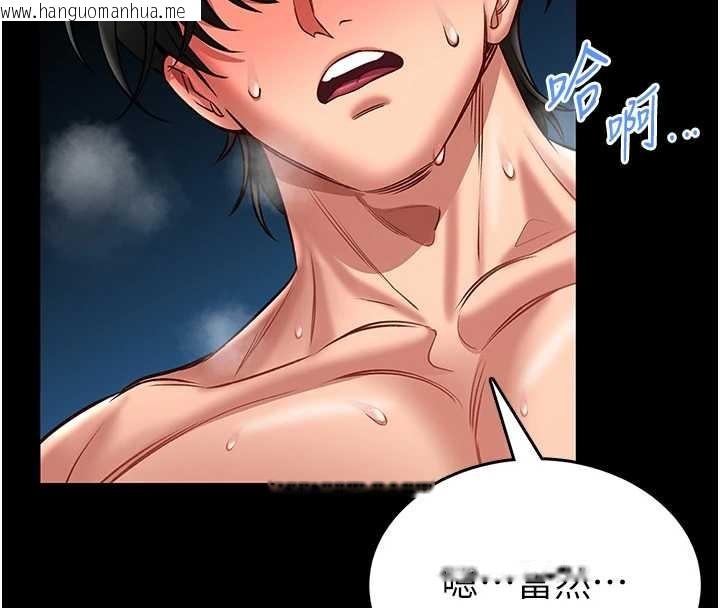 韩国漫画馆长是大野狼韩漫_馆长是大野狼-第6话-我用小穴来温暖你的肉棒在线免费阅读-韩国漫画-第128张图片