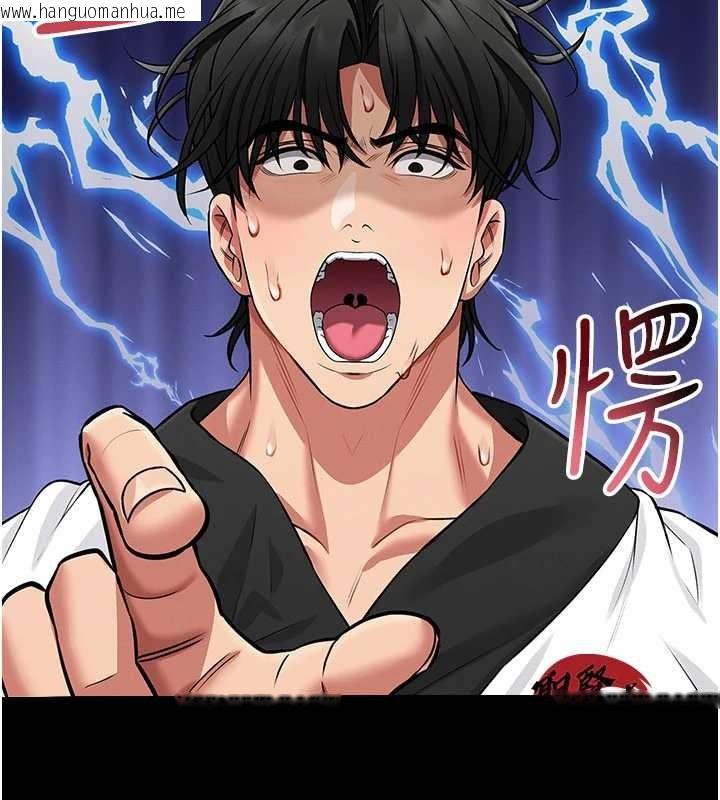 韩国漫画馆长是大野狼韩漫_馆长是大野狼-第2话-第一个会员是人妻房东在线免费阅读-韩国漫画-第43张图片