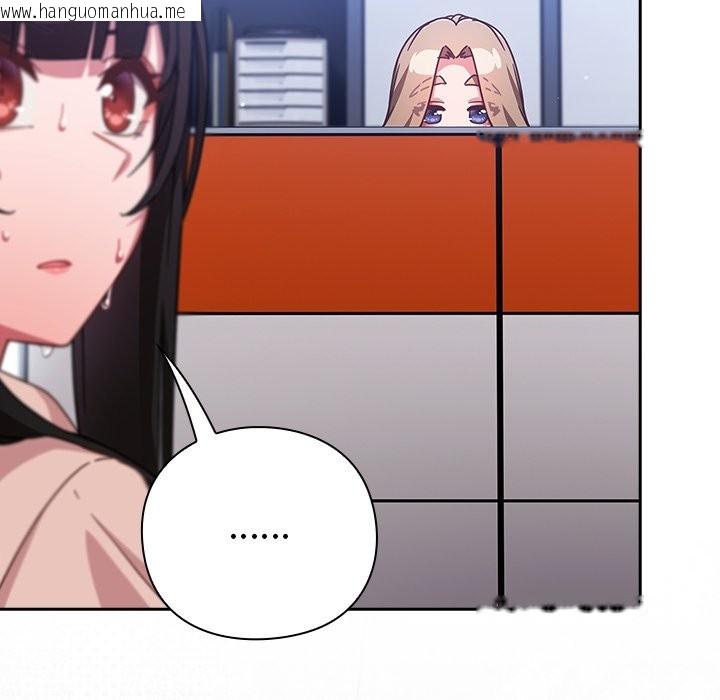 韩国漫画摸鱼生存指南/上班不要太认真韩漫_摸鱼生存指南/上班不要太认真-第37话在线免费阅读-韩国漫画-第67张图片