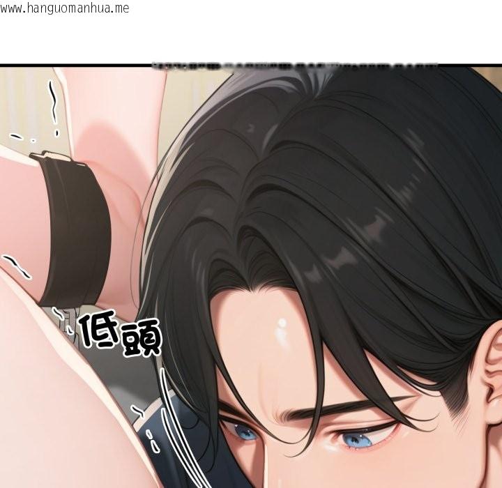 韩国漫画悖岛审判/悖论韩漫_悖岛审判/悖论-第15话在线免费阅读-韩国漫画-第43张图片