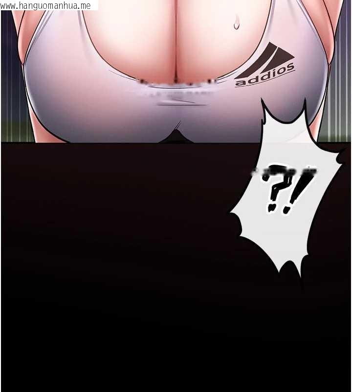 韩国漫画馆长是大野狼韩漫_馆长是大野狼-第2话-第一个会员是人妻房东在线免费阅读-韩国漫画-第317张图片