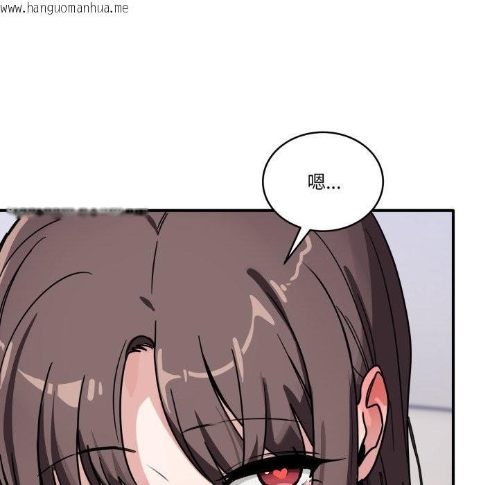 韩国漫画当狗不丢人/不如当条狗韩漫_当狗不丢人/不如当条狗-第43话在线免费阅读-韩国漫画-第47张图片