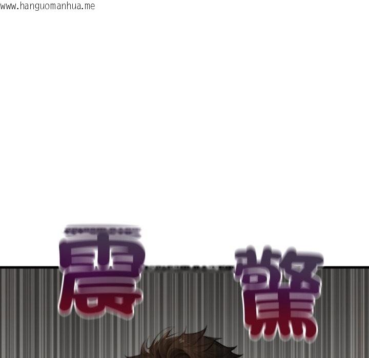 韩国漫画悖岛审判/悖论韩漫_悖岛审判/悖论-第16话在线免费阅读-韩国漫画-第127张图片