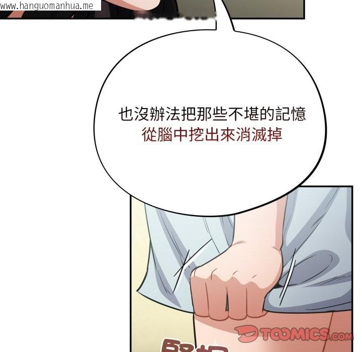 韩国漫画傻瓜病毒/傻傻病毒韩漫_傻瓜病毒/傻傻病毒-第59话在线免费阅读-韩国漫画-第81张图片