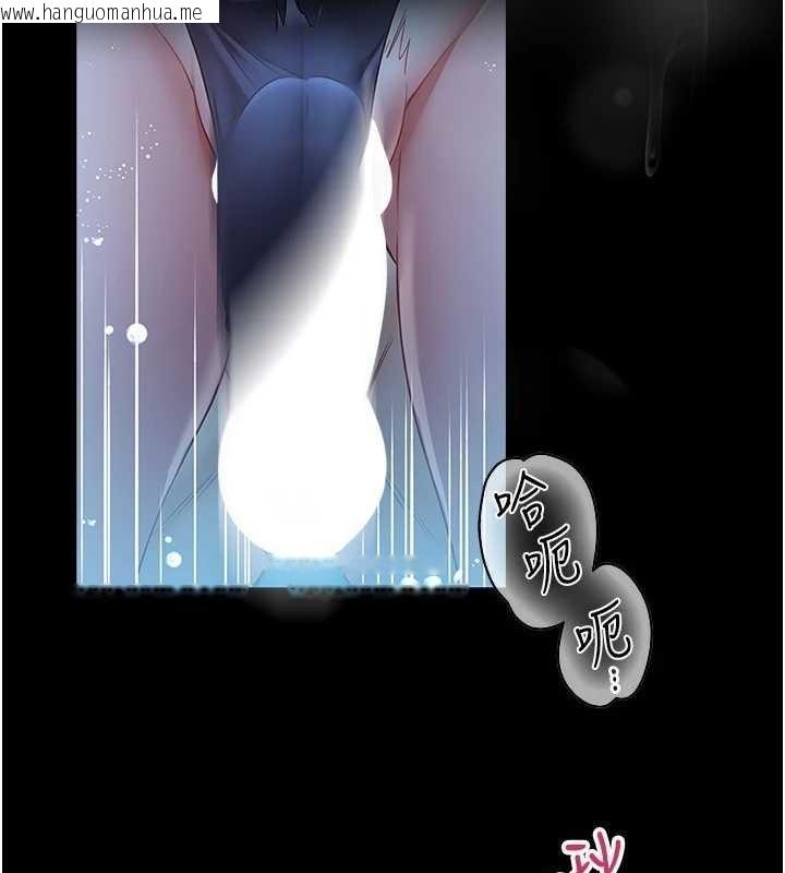 韩国漫画馆长是大野狼韩漫_馆长是大野狼-第6话-我用小穴来温暖你的肉棒在线免费阅读-韩国漫画-第2张图片