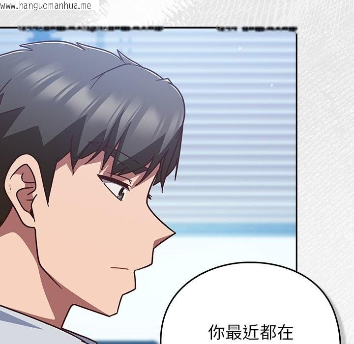 韩国漫画摸鱼生存指南/上班不要太认真韩漫_摸鱼生存指南/上班不要太认真-第35话在线免费阅读-韩国漫画-第174张图片