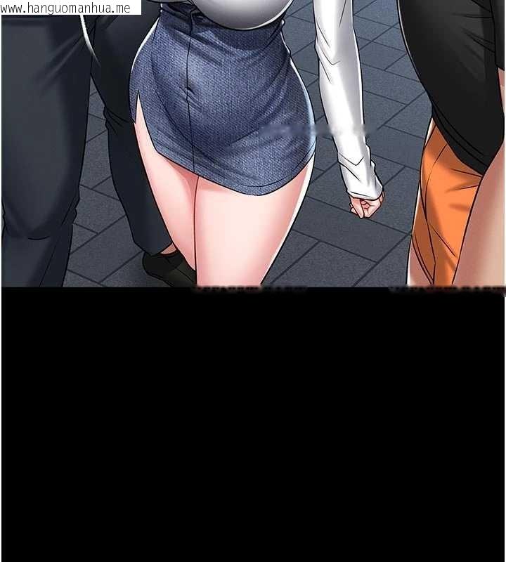 韩国漫画馆长是大野狼韩漫_馆长是大野狼-第4话-[紧急任务]攻略处女!在线免费阅读-韩国漫画-第193张图片