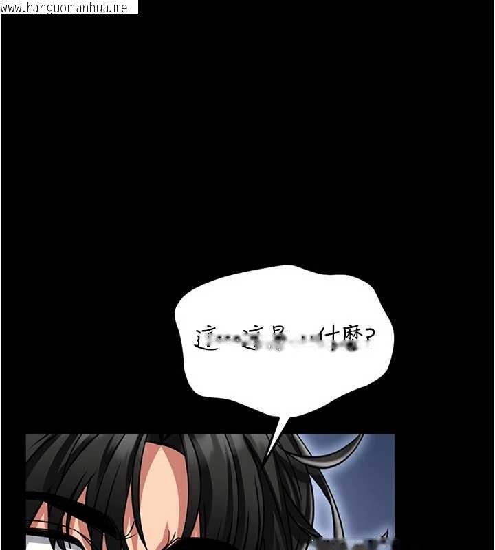 韩国漫画馆长是大野狼韩漫_馆长是大野狼-第2话-第一个会员是人妻房东在线免费阅读-韩国漫画-第7张图片