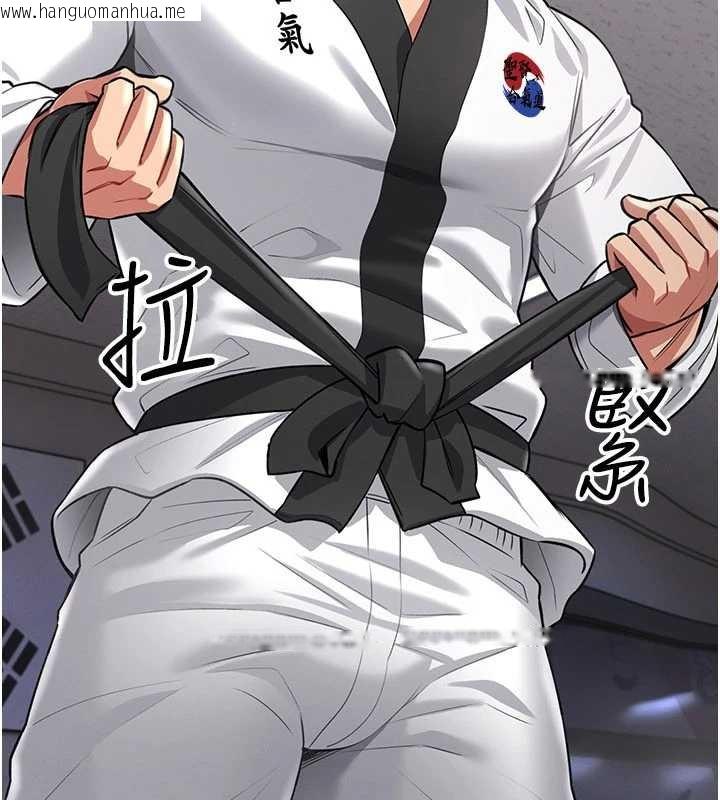 韩国漫画馆长是大野狼韩漫_馆长是大野狼-第2话-第一个会员是人妻房东在线免费阅读-韩国漫画-第91张图片