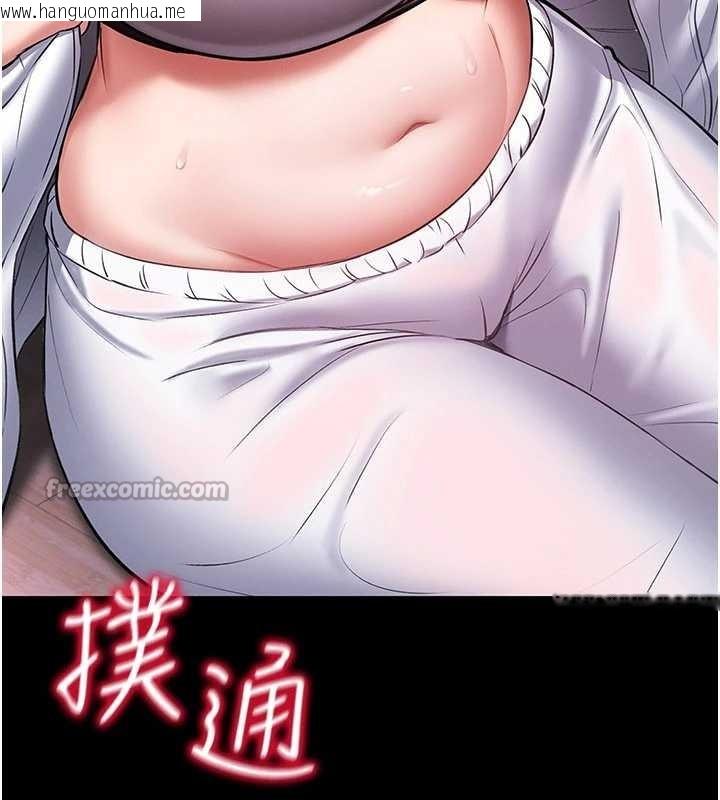 韩国漫画馆长是大野狼韩漫_馆长是大野狼-第2话-第一个会员是人妻房东在线免费阅读-韩国漫画-第280张图片