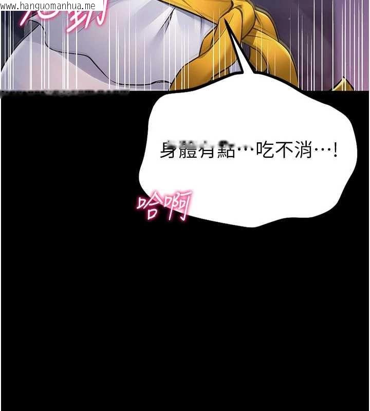 韩国漫画馆长是大野狼韩漫_馆长是大野狼-第2话-第一个会员是人妻房东在线免费阅读-韩国漫画-第189张图片