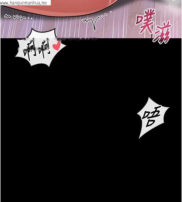 韩国漫画馆长是大野狼韩漫_馆长是大野狼-第4话-[紧急任务]攻略处女!在线免费阅读-韩国漫画-第40张图片