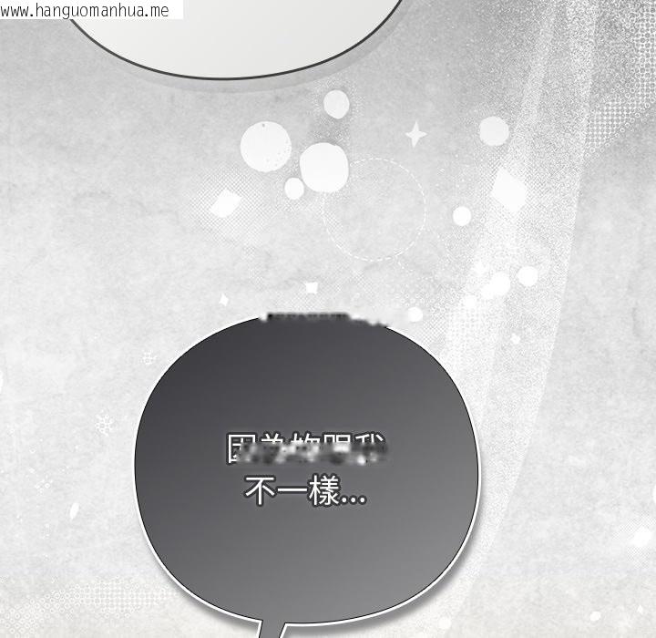 韩国漫画摸鱼生存指南/上班不要太认真韩漫_摸鱼生存指南/上班不要太认真-第35话在线免费阅读-韩国漫画-第23张图片