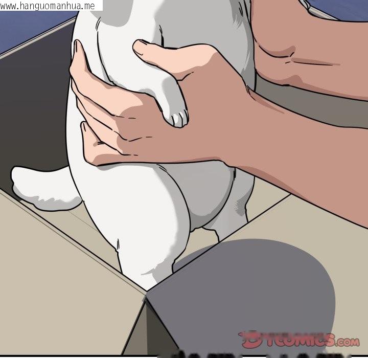 韩国漫画当狗不丢人/不如当条狗韩漫_当狗不丢人/不如当条狗-第42话在线免费阅读-韩国漫画-第20张图片