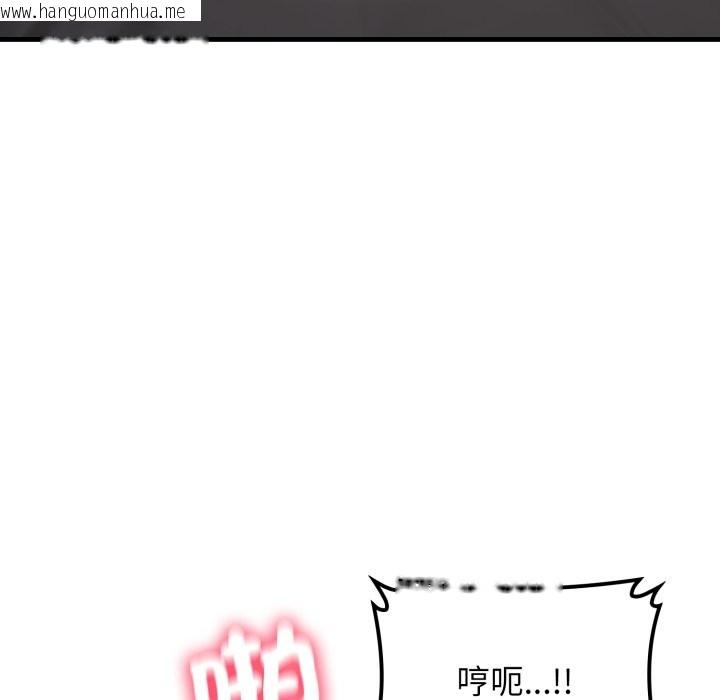 韩国漫画悖岛审判/悖论韩漫_悖岛审判/悖论-第15话在线免费阅读-韩国漫画-第101张图片