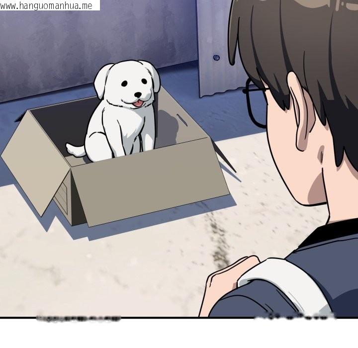 韩国漫画当狗不丢人/不如当条狗韩漫_当狗不丢人/不如当条狗-第42话在线免费阅读-韩国漫画-第6张图片