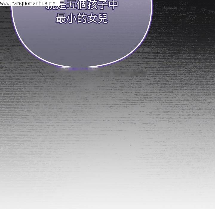 韩国漫画摸鱼生存指南/上班不要太认真韩漫_摸鱼生存指南/上班不要太认真-第36话在线免费阅读-韩国漫画-第146张图片