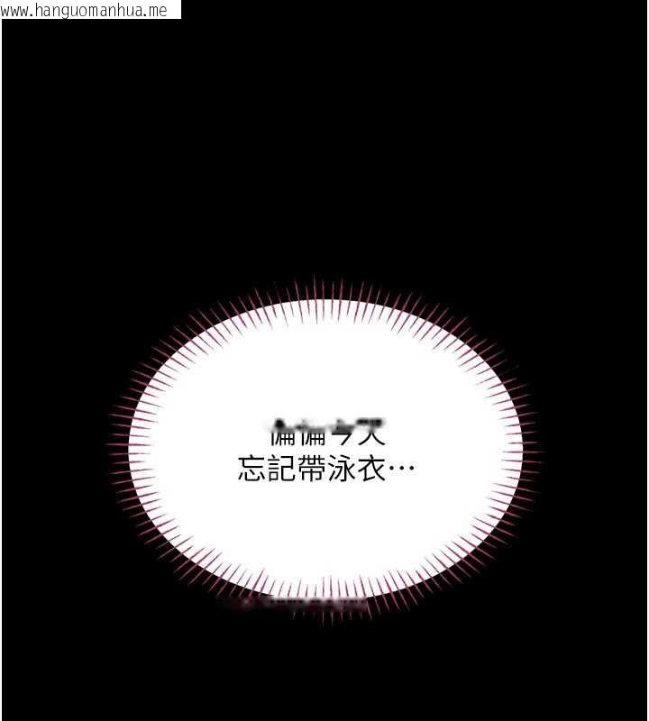 韩国漫画馆长是大野狼韩漫_馆长是大野狼-第5话-回荡在泳池的啪啪声在线免费阅读-韩国漫画-第130张图片