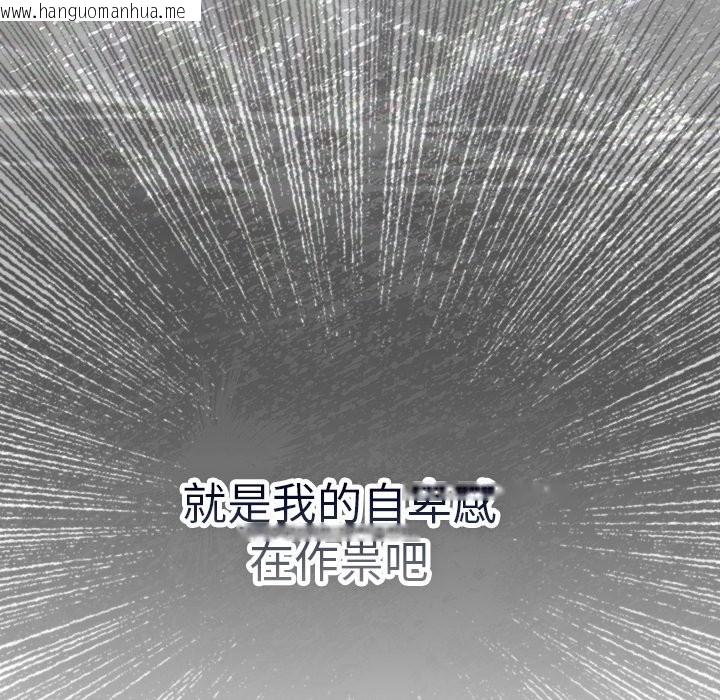 韩国漫画摸鱼生存指南/上班不要太认真韩漫_摸鱼生存指南/上班不要太认真-第35话在线免费阅读-韩国漫画-第63张图片