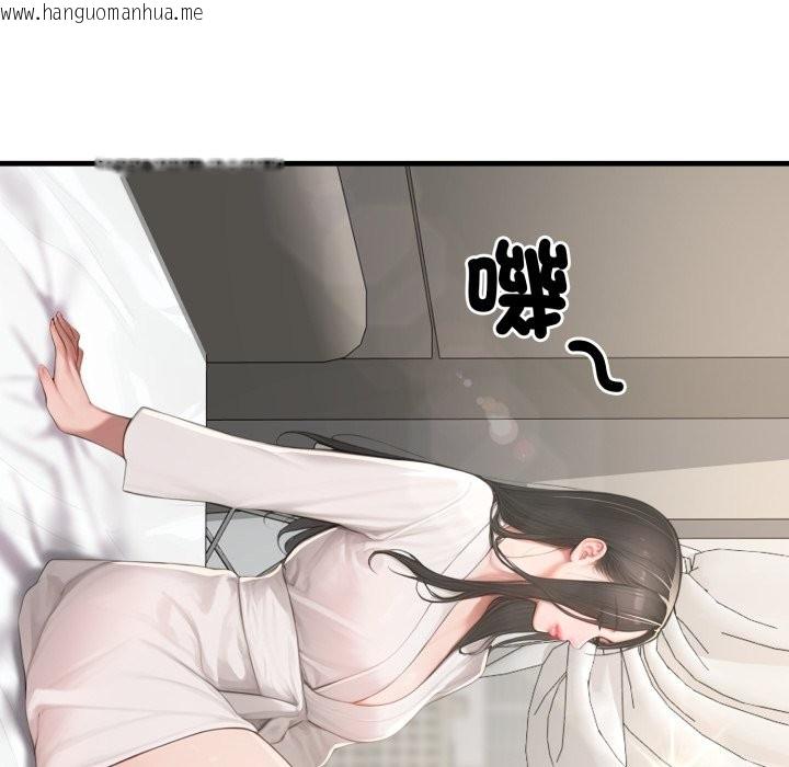 韩国漫画悖岛审判/悖论韩漫_悖岛审判/悖论-第16话在线免费阅读-韩国漫画-第51张图片