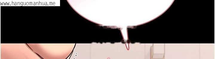 韩国漫画馆长是大野狼韩漫_馆长是大野狼-第7话-美女人妻的乳交几颗星?在线免费阅读-韩国漫画-第123张图片