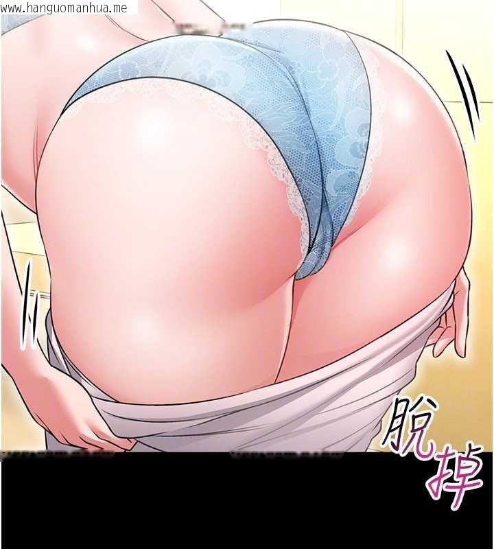 韩国漫画馆长是大野狼韩漫_馆长是大野狼-第5话-回荡在泳池的啪啪声在线免费阅读-韩国漫画-第129张图片