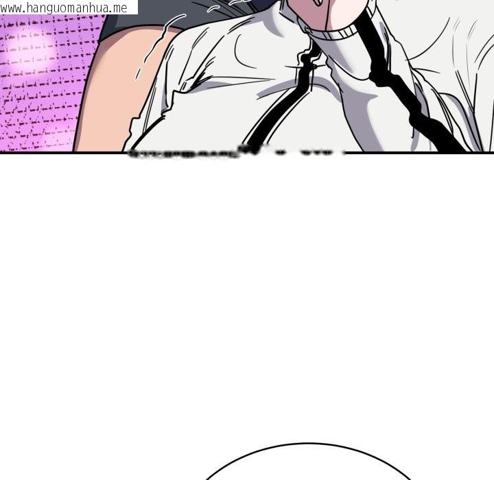 韩国漫画当狗不丢人/不如当条狗韩漫_当狗不丢人/不如当条狗-第43话在线免费阅读-韩国漫画-第175张图片