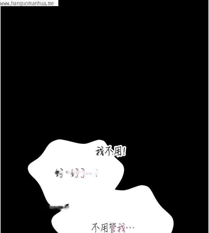 韩国漫画馆长是大野狼韩漫_馆长是大野狼-第7话-美女人妻的乳交几颗星?在线免费阅读-韩国漫画-第188张图片