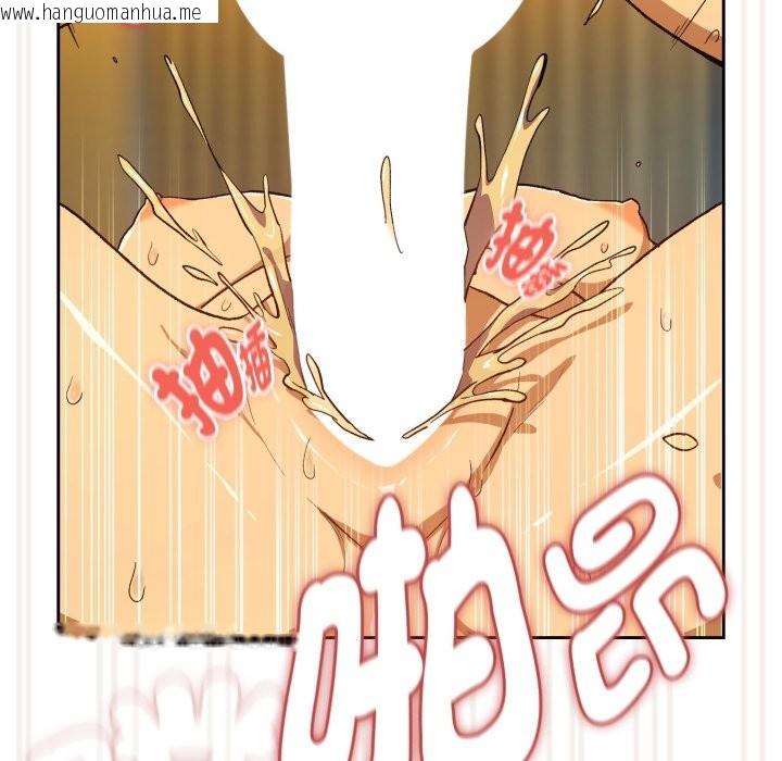 韩国漫画下班后的例行恋爱/下班后的秘密关系韩漫_下班后的例行恋爱/下班后的秘密关系-第94话在线免费阅读-韩国漫画-第32张图片