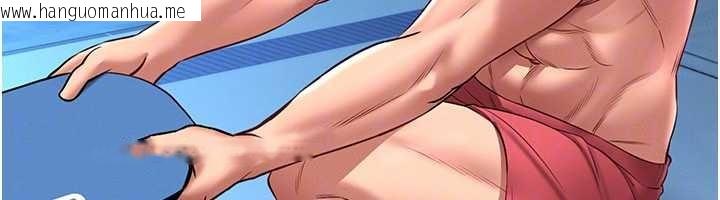 韩国漫画馆长是大野狼韩漫_馆长是大野狼-第5话-回荡在泳池的啪啪声在线免费阅读-韩国漫画-第165张图片