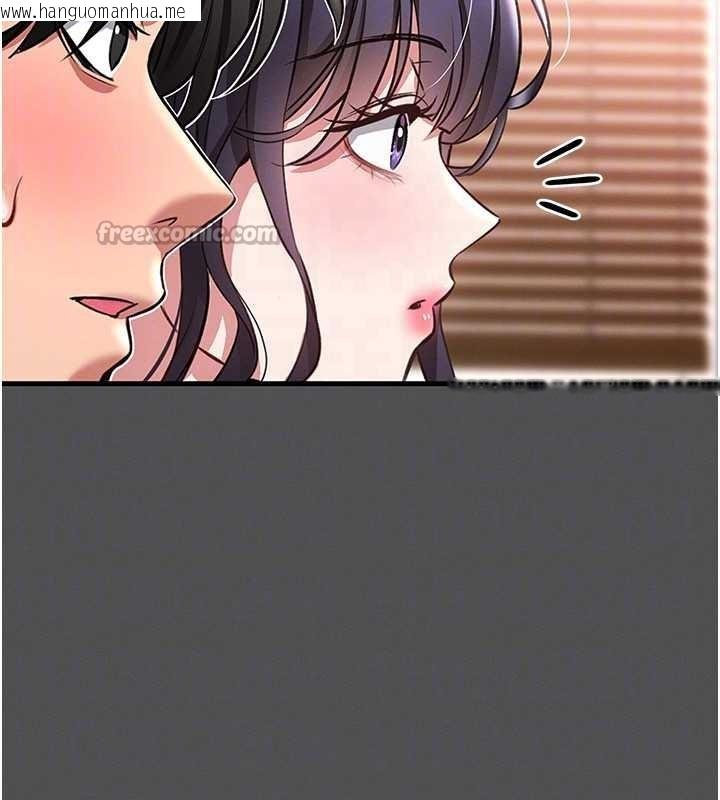 韩国漫画馆长是大野狼韩漫_馆长是大野狼-第2话-第一个会员是人妻房东在线免费阅读-韩国漫画-第112张图片