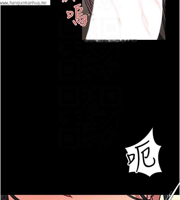 韩国漫画馆长是大野狼韩漫_馆长是大野狼-第7话-美女人妻的乳交几颗星?在线免费阅读-韩国漫画-第138张图片