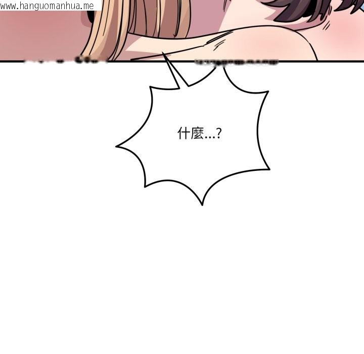 韩国漫画当狗不丢人/不如当条狗韩漫_当狗不丢人/不如当条狗-第44话在线免费阅读-韩国漫画-第178张图片