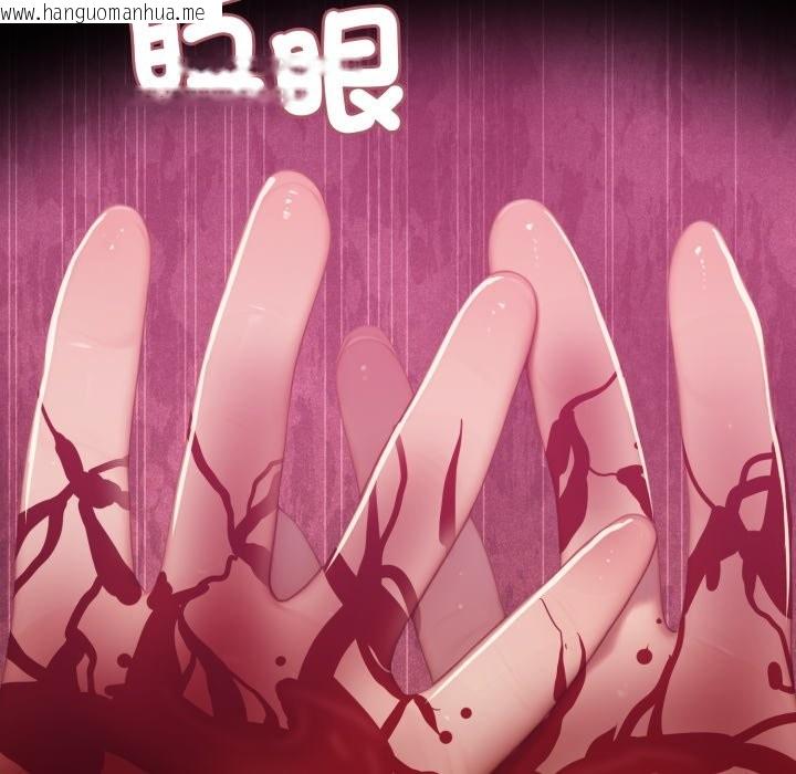 韩国漫画悖岛审判/悖论韩漫_悖岛审判/悖论-第16话在线免费阅读-韩国漫画-第113张图片