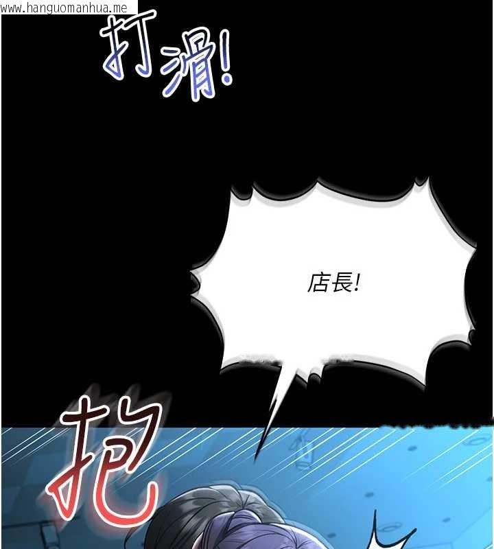 韩国漫画馆长是大野狼韩漫_馆长是大野狼-第5话-回荡在泳池的啪啪声在线免费阅读-韩国漫画-第220张图片