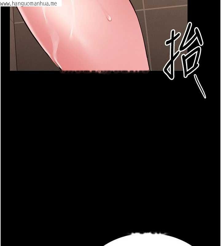 韩国漫画馆长是大野狼韩漫_馆长是大野狼-第7话-美女人妻的乳交几颗星?在线免费阅读-韩国漫画-第202张图片