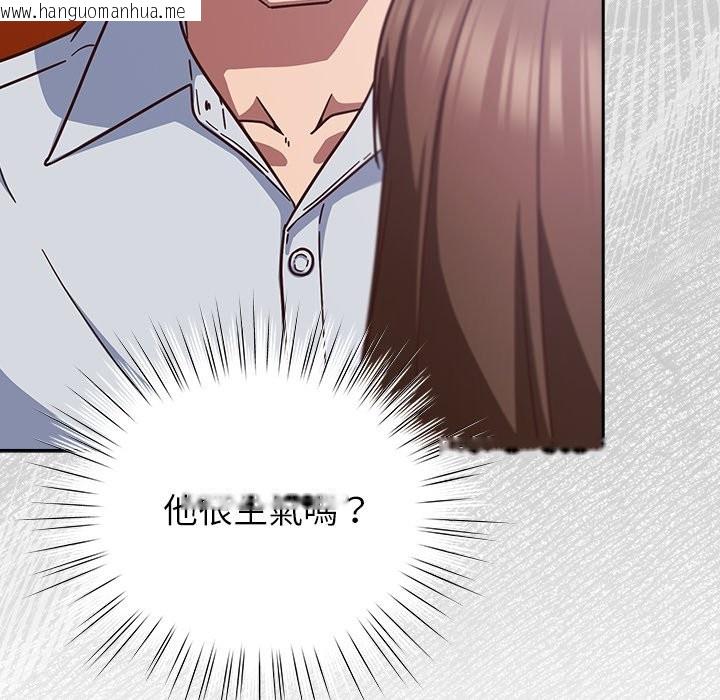 韩国漫画摸鱼生存指南/上班不要太认真韩漫_摸鱼生存指南/上班不要太认真-第35话在线免费阅读-韩国漫画-第162张图片