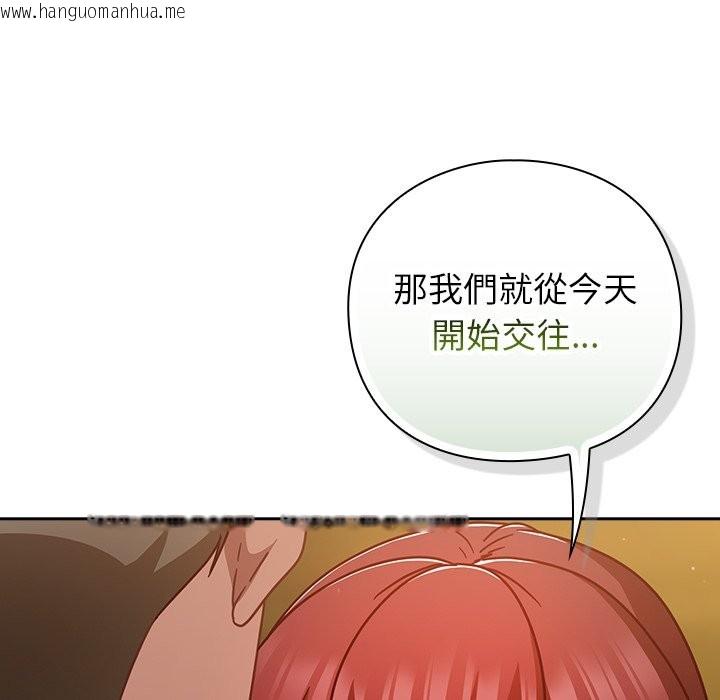 韩国漫画摸鱼生存指南/上班不要太认真韩漫_摸鱼生存指南/上班不要太认真-第35话在线免费阅读-韩国漫画-第81张图片