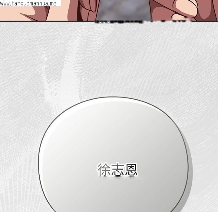 韩国漫画摸鱼生存指南/上班不要太认真韩漫_摸鱼生存指南/上班不要太认真-第36话在线免费阅读-韩国漫画-第178张图片