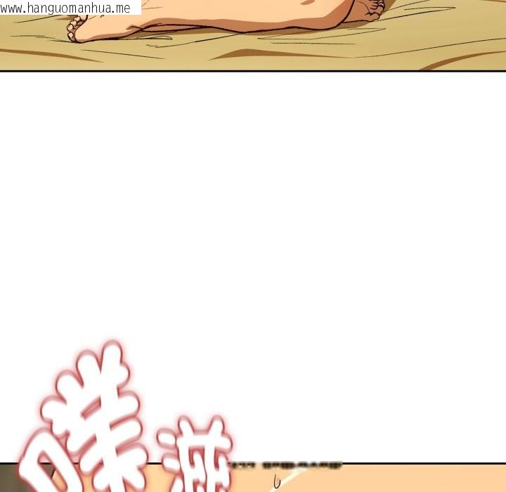 韩国漫画下班后的例行恋爱/下班后的秘密关系韩漫_下班后的例行恋爱/下班后的秘密关系-第94话在线免费阅读-韩国漫画-第54张图片